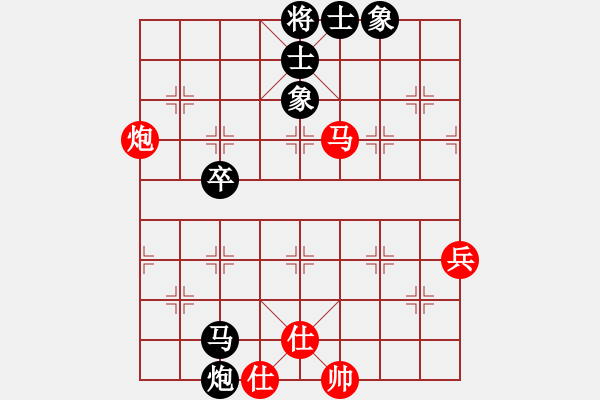 象棋棋譜圖片：蘇昆常吳齊南 vs 上海王鑫海 - 步數(shù)：80 