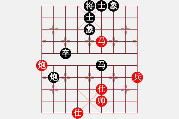 象棋棋譜圖片：蘇昆常吳齊南 vs 上海王鑫海 - 步數(shù)：90 