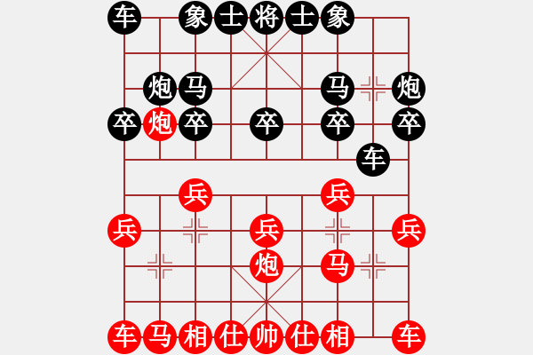 象棋棋譜圖片：maohutadie(9級)-負-pcll(9段) - 步數(shù)：10 