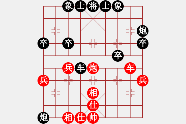 象棋棋譜圖片：maohutadie(9級)-負-pcll(9段) - 步數(shù)：40 