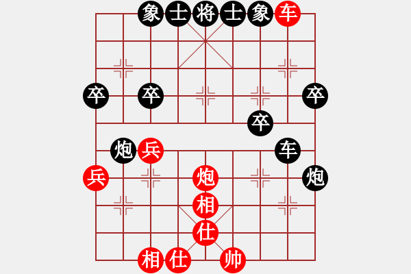 象棋棋譜圖片：maohutadie(9級)-負-pcll(9段) - 步數(shù)：50 