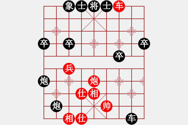 象棋棋譜圖片：maohutadie(9級)-負-pcll(9段) - 步數(shù)：60 