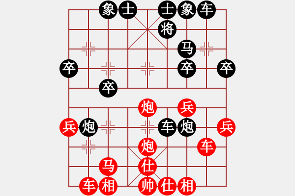 象棋棋譜圖片：道玄紅負(fù)午夜狂奔【對(duì)兵互進(jìn)右馬局】 - 步數(shù)：40 