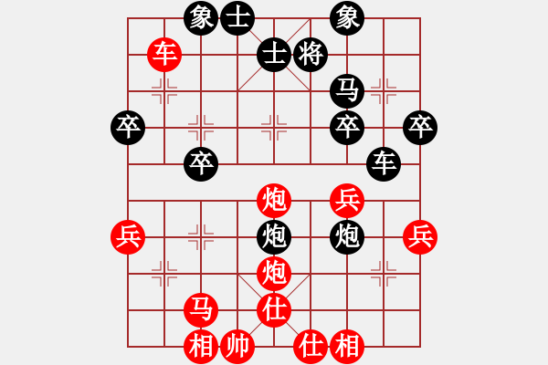 象棋棋譜圖片：道玄紅負(fù)午夜狂奔【對(duì)兵互進(jìn)右馬局】 - 步數(shù)：50 