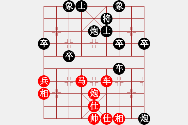 象棋棋譜圖片：道玄紅負(fù)午夜狂奔【對(duì)兵互進(jìn)右馬局】 - 步數(shù)：70 