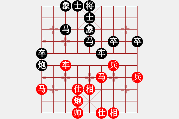 象棋棋譜圖片：昭夕〃[526711699]橫才俊儒[292832991] - 步數(shù)：50 