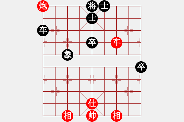 象棋棋譜圖片：aahaahf(5r)-和-戰(zhàn)車四號(hào)(9段) - 步數(shù)：100 