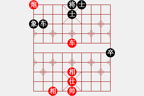 象棋棋譜圖片：aahaahf(5r)-和-戰(zhàn)車四號(hào)(9段) - 步數(shù)：110 