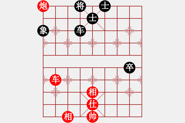 象棋棋譜圖片：aahaahf(5r)-和-戰(zhàn)車四號(hào)(9段) - 步數(shù)：120 