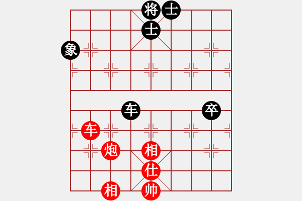 象棋棋譜圖片：aahaahf(5r)-和-戰(zhàn)車四號(hào)(9段) - 步數(shù)：130 