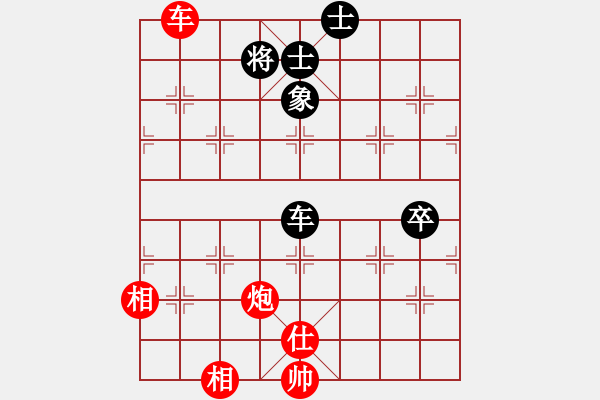 象棋棋譜圖片：aahaahf(5r)-和-戰(zhàn)車四號(hào)(9段) - 步數(shù)：140 