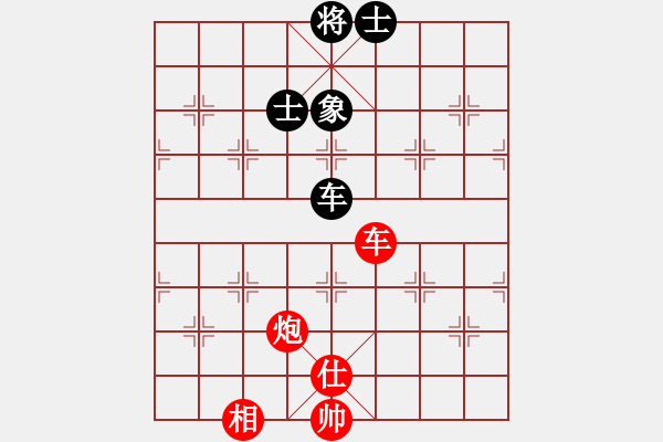 象棋棋譜圖片：aahaahf(5r)-和-戰(zhàn)車四號(hào)(9段) - 步數(shù)：150 