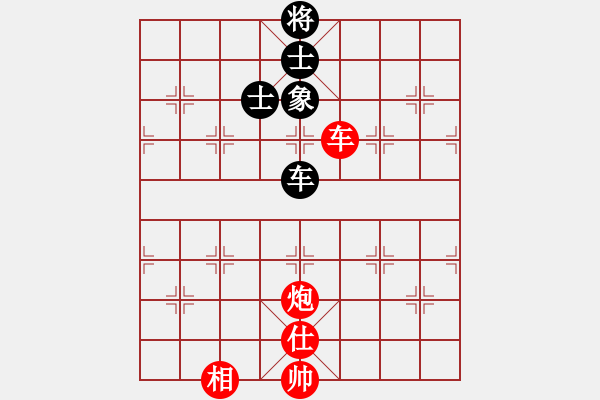 象棋棋譜圖片：aahaahf(5r)-和-戰(zhàn)車四號(hào)(9段) - 步數(shù)：160 