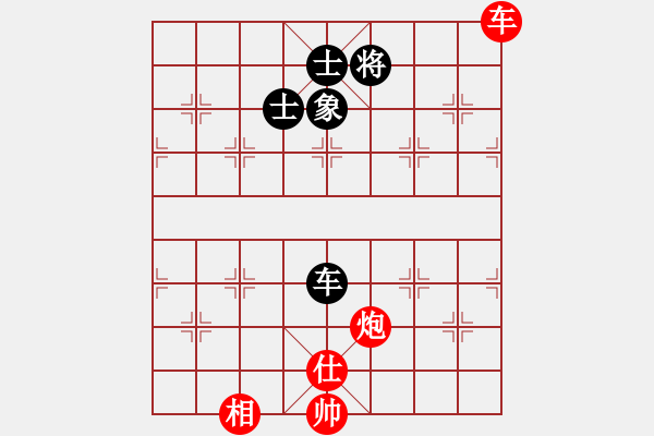 象棋棋譜圖片：aahaahf(5r)-和-戰(zhàn)車四號(hào)(9段) - 步數(shù)：170 