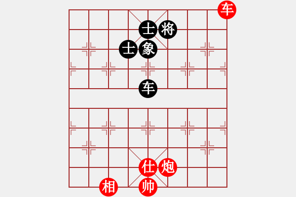 象棋棋譜圖片：aahaahf(5r)-和-戰(zhàn)車四號(hào)(9段) - 步數(shù)：180 