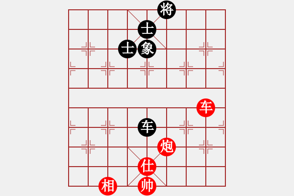 象棋棋譜圖片：aahaahf(5r)-和-戰(zhàn)車四號(hào)(9段) - 步數(shù)：190 