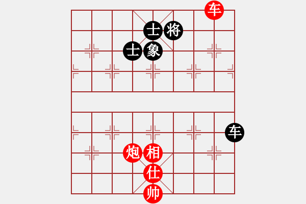 象棋棋譜圖片：aahaahf(5r)-和-戰(zhàn)車四號(hào)(9段) - 步數(shù)：200 