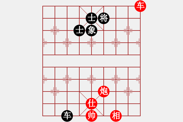 象棋棋譜圖片：aahaahf(5r)-和-戰(zhàn)車四號(hào)(9段) - 步數(shù)：210 