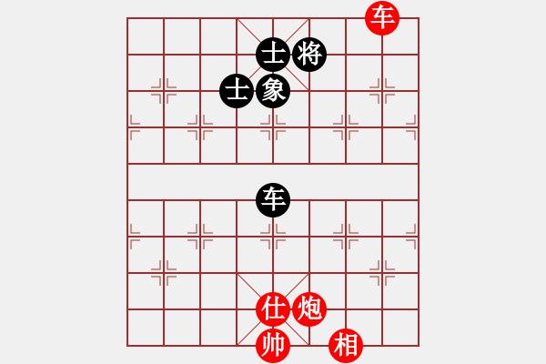 象棋棋譜圖片：aahaahf(5r)-和-戰(zhàn)車四號(hào)(9段) - 步數(shù)：220 