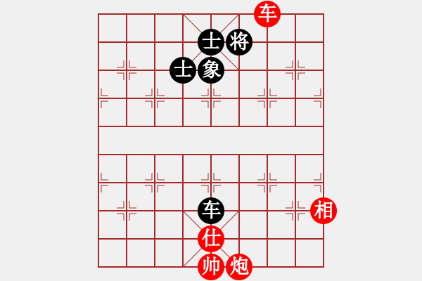 象棋棋譜圖片：aahaahf(5r)-和-戰(zhàn)車四號(hào)(9段) - 步數(shù)：240 