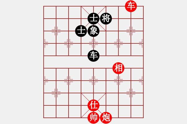 象棋棋譜圖片：aahaahf(5r)-和-戰(zhàn)車四號(hào)(9段) - 步數(shù)：250 