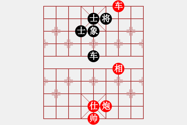 象棋棋譜圖片：aahaahf(5r)-和-戰(zhàn)車四號(hào)(9段) - 步數(shù)：260 