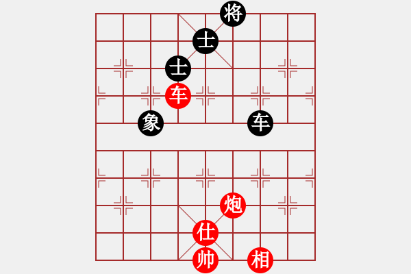 象棋棋譜圖片：aahaahf(5r)-和-戰(zhàn)車四號(hào)(9段) - 步數(shù)：270 