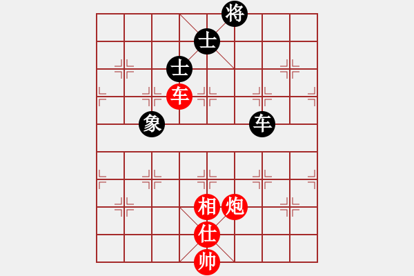 象棋棋譜圖片：aahaahf(5r)-和-戰(zhàn)車四號(hào)(9段) - 步數(shù)：271 