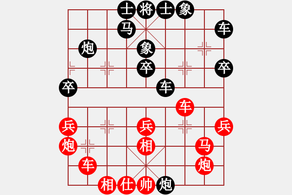 象棋棋譜圖片：aahaahf(5r)-和-戰(zhàn)車四號(hào)(9段) - 步數(shù)：30 