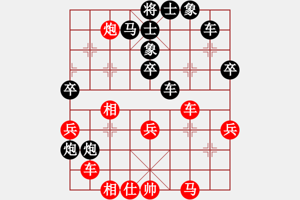 象棋棋譜圖片：aahaahf(5r)-和-戰(zhàn)車四號(hào)(9段) - 步數(shù)：40 