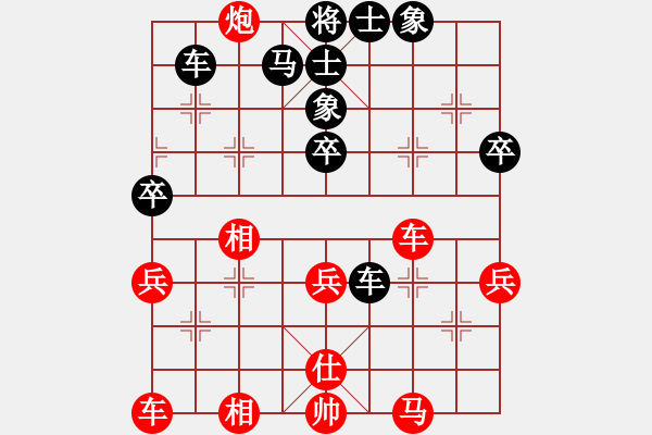 象棋棋譜圖片：aahaahf(5r)-和-戰(zhàn)車四號(hào)(9段) - 步數(shù)：50 