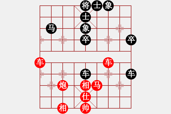 象棋棋譜圖片：aahaahf(5r)-和-戰(zhàn)車四號(hào)(9段) - 步數(shù)：60 