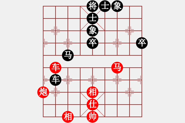 象棋棋譜圖片：aahaahf(5r)-和-戰(zhàn)車四號(hào)(9段) - 步數(shù)：70 