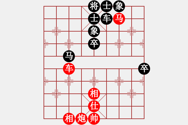 象棋棋譜圖片：aahaahf(5r)-和-戰(zhàn)車四號(hào)(9段) - 步數(shù)：80 