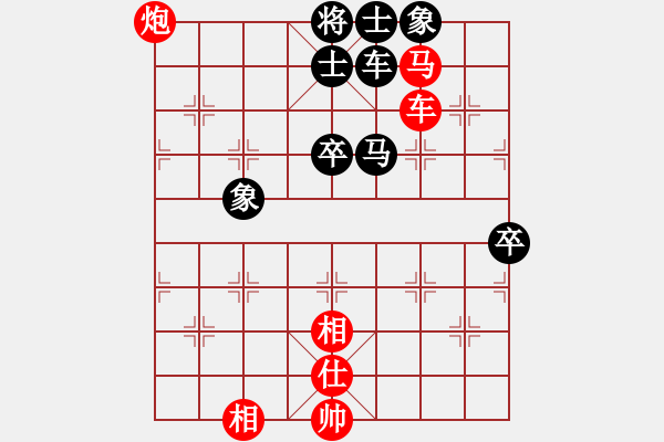 象棋棋譜圖片：aahaahf(5r)-和-戰(zhàn)車四號(hào)(9段) - 步數(shù)：90 