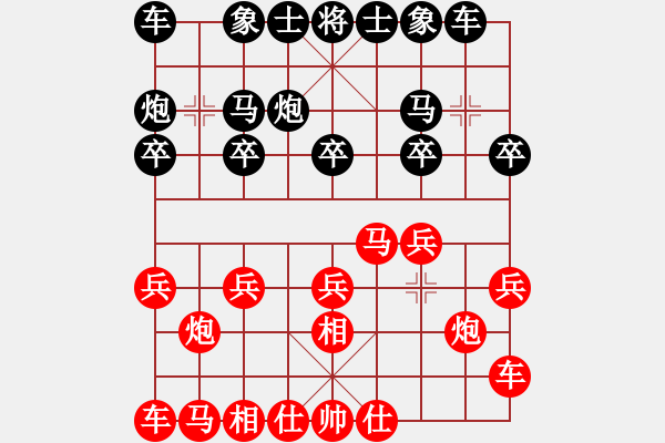 象棋棋谱图片：陈颖 先负 林建中 - 步数：10 