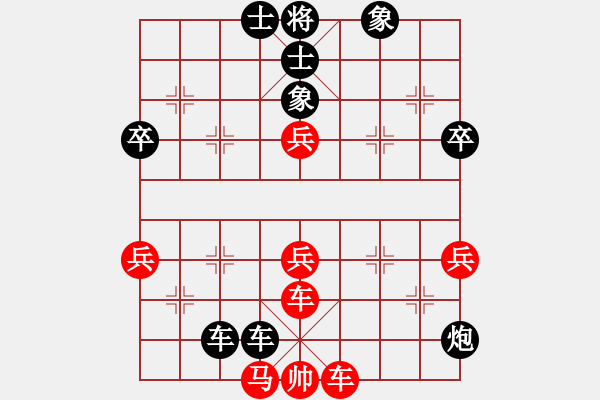 象棋棋谱图片：陈颖 先负 林建中 - 步数：106 