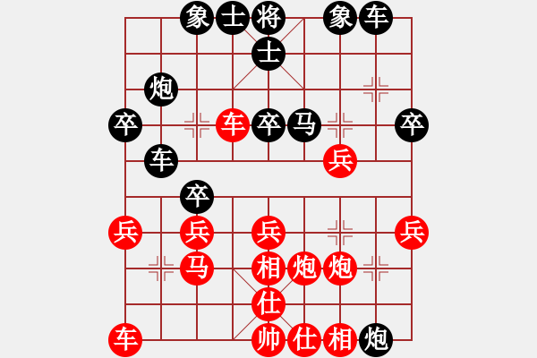 象棋棋譜圖片：陳穎 先負(fù) 林建中 - 步數(shù)：40 