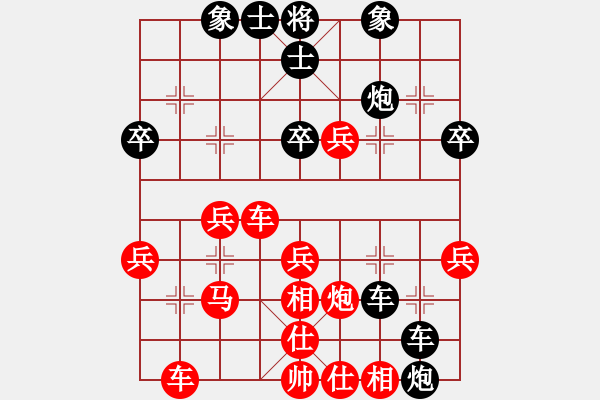 象棋棋谱图片：陈颖 先负 林建中 - 步数：50 