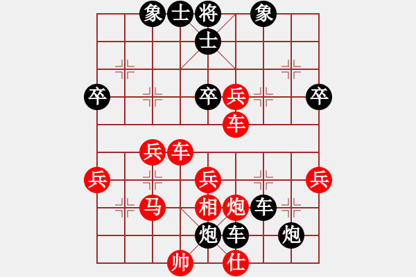 象棋棋谱图片：陈颖 先负 林建中 - 步数：60 