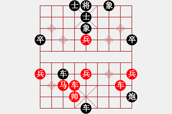 象棋棋譜圖片：陳穎 先負(fù) 林建中 - 步數(shù)：80 