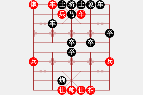 象棋棋譜圖片：山西群-呂布VS大師群樺(2013-4-6) - 步數(shù)：55 