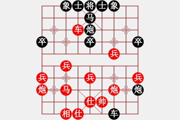 象棋棋譜圖片：cqddy(3段)-負(fù)-安順大俠(月將) - 步數(shù)：40 