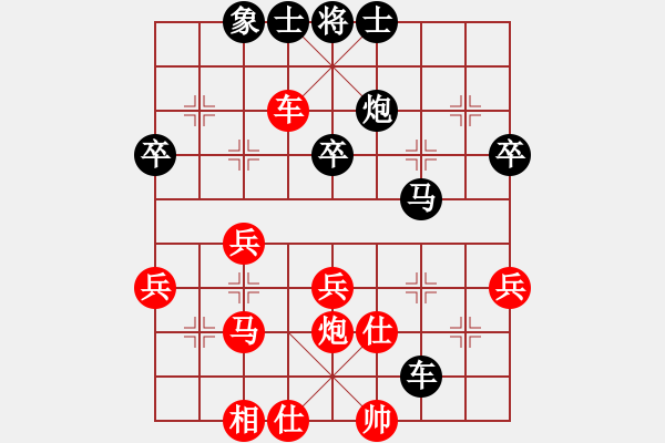 象棋棋譜圖片：cqddy(3段)-負(fù)-安順大俠(月將) - 步數(shù)：50 