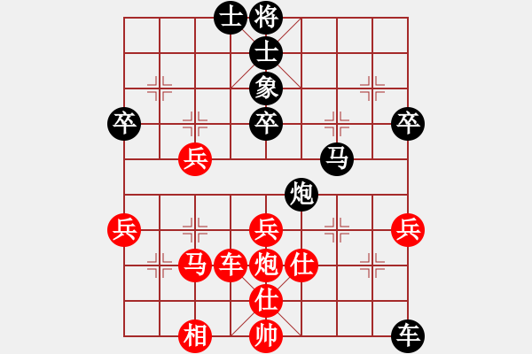 象棋棋譜圖片：cqddy(3段)-負(fù)-安順大俠(月將) - 步數(shù)：60 