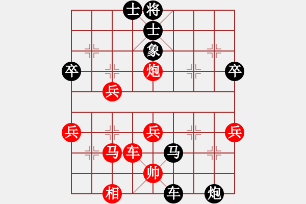 象棋棋譜圖片：cqddy(3段)-負(fù)-安順大俠(月將) - 步數(shù)：70 