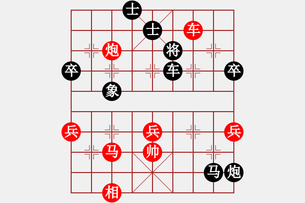 象棋棋譜圖片：cqddy(3段)-負(fù)-安順大俠(月將) - 步數(shù)：90 