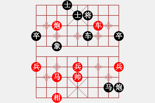 象棋棋譜圖片：cqddy(3段)-負(fù)-安順大俠(月將) - 步數(shù)：92 