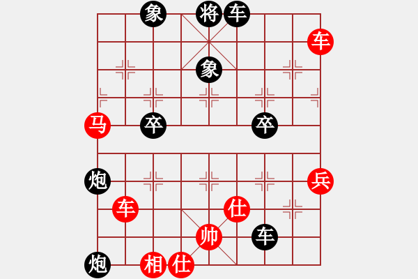 象棋棋譜圖片：逸風(fēng)云(7段)-負(fù)-點(diǎn)蒼老妖(7段) - 步數(shù)：100 