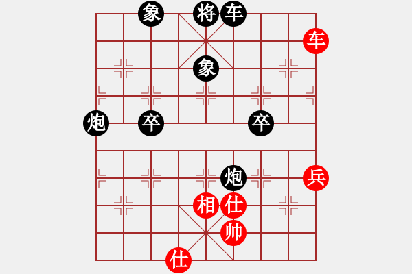 象棋棋譜圖片：逸風(fēng)云(7段)-負(fù)-點(diǎn)蒼老妖(7段) - 步數(shù)：110 